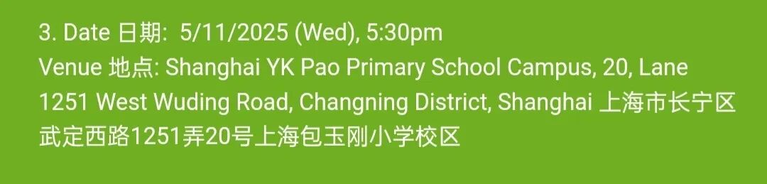 包玉刚官宣三场香港校区宣讲会，香港包玉刚要提前招生了？