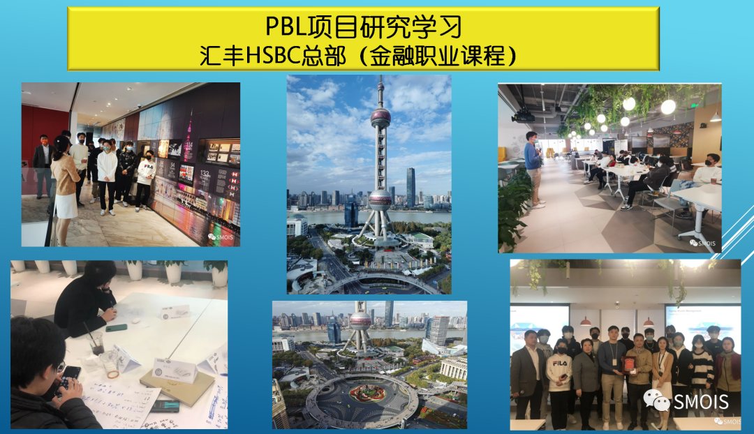 上海蒙校DSE课程｜2026年春季学期招生简章