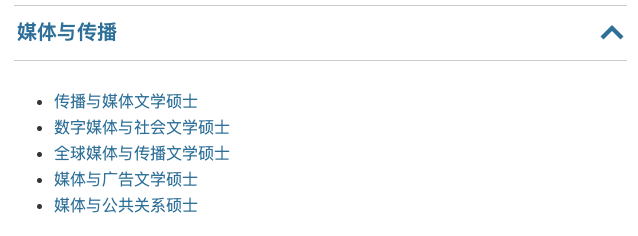 26年英国大学春季入学课程火热开放申请中！无需GAP一年，立马拿offer！
