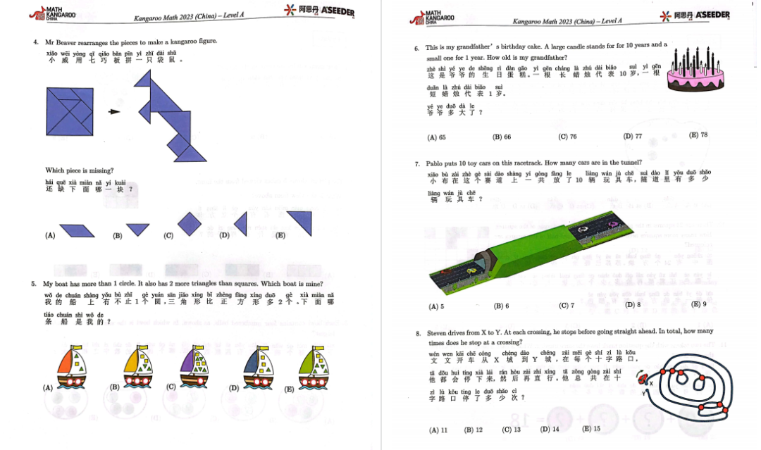 2026年袋鼠数学竞赛如何报名？适合1-12年级学生参加的国际竞赛！附袋鼠数学竞赛培训课程