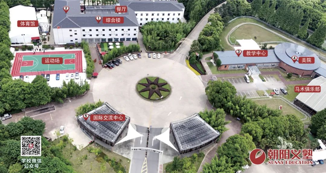 2026年 上海朝阳义塾日语特色高中 招生简章