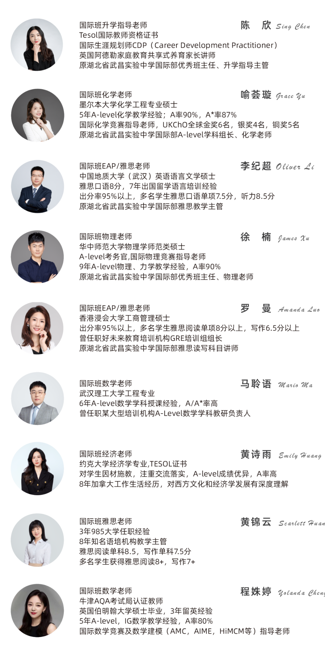 武汉国际学校|武汉藏龙高级中学国际部