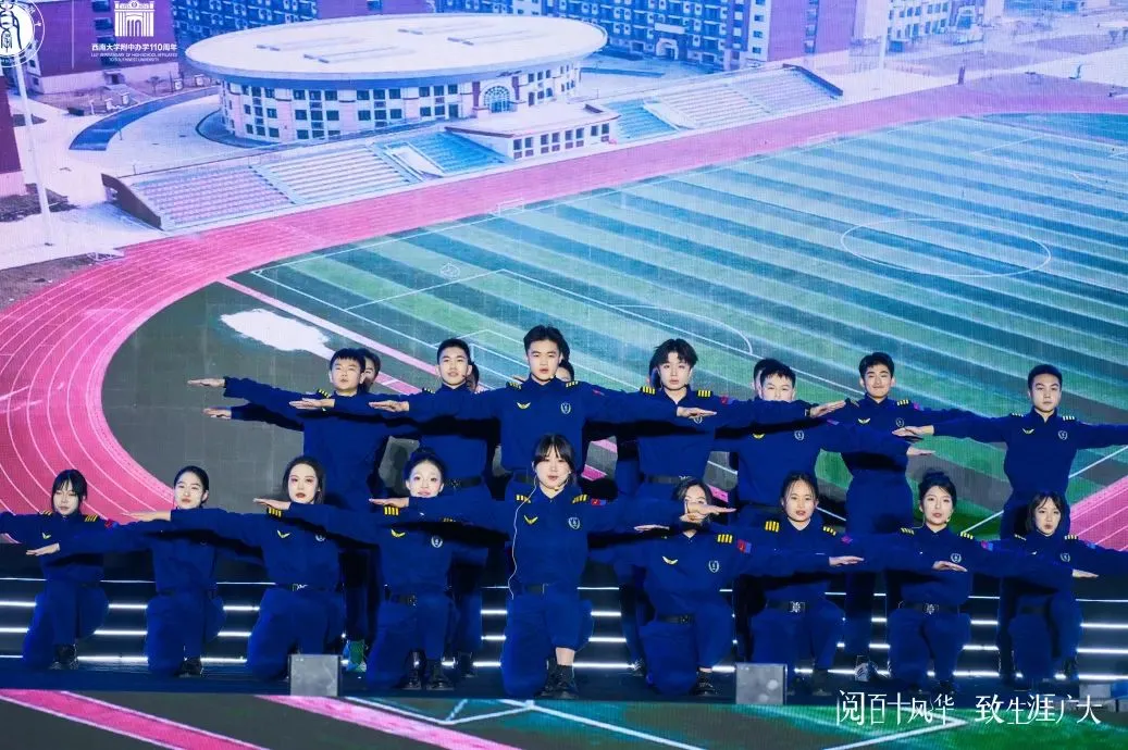 重庆公办国际部｜重庆西南大学附中国际部小班2025年招生简章！香港、英国、美国、澳大利亚、加拿大、新加坡等方向！