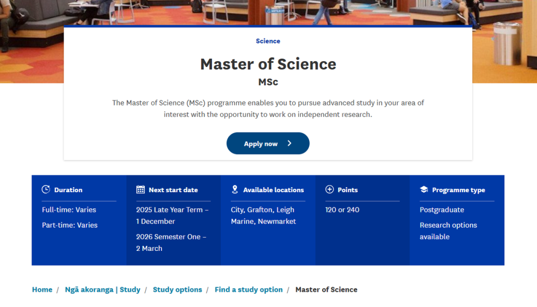 奥克兰大学硕士申请想提升录取几率看这篇！