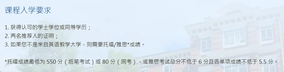 港三新二泛商科“捡漏”专业汇总！附录取解析