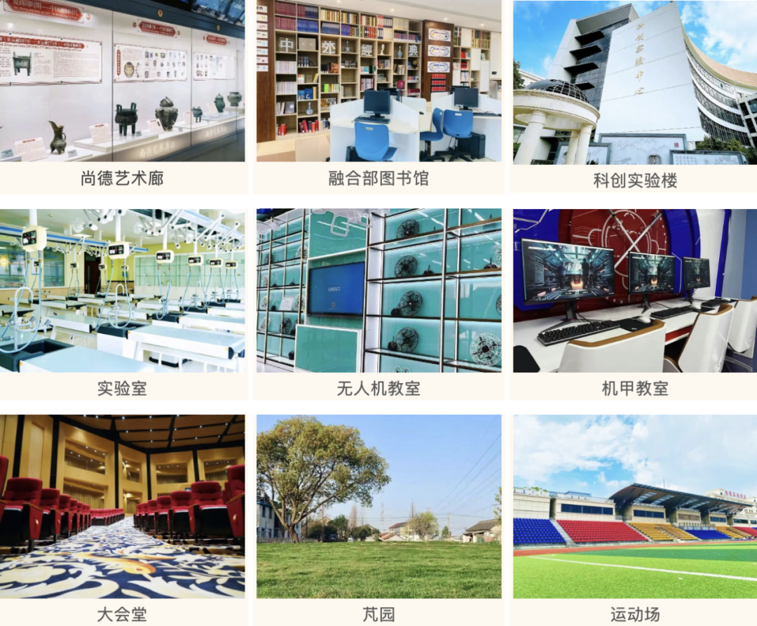 11月22日尚德国际课程春招考试来啦，赶快预约！