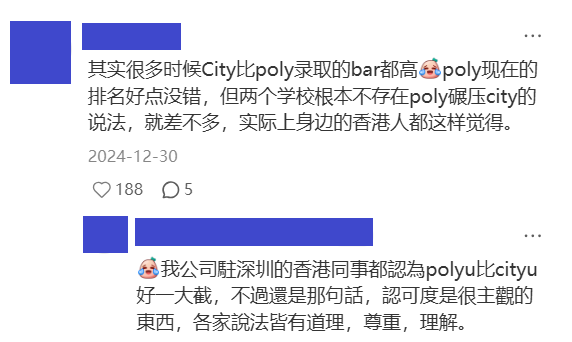 这绝对是香港性价比最高的一所大学！——香港“牛奶”大学