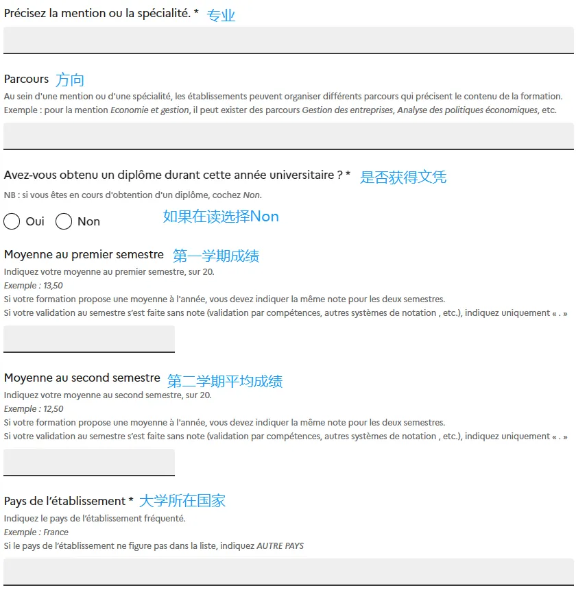 重磅!2026年法国Mon Master硕士申请时间公布!附上超详细填报志愿指南! 重磅!2026年法国Mon Master硕士申请时间公布!附上超详细填报志愿指南!