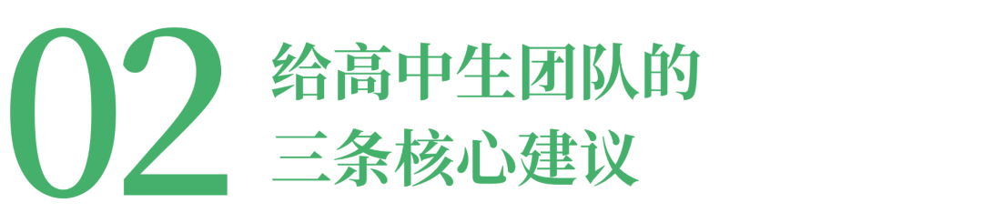 iGEM资深评委首次分享:卓越项目背后的10个「底层逻辑」 iGEM资深评委首次分享:卓越项目背后的10个「底层逻辑」