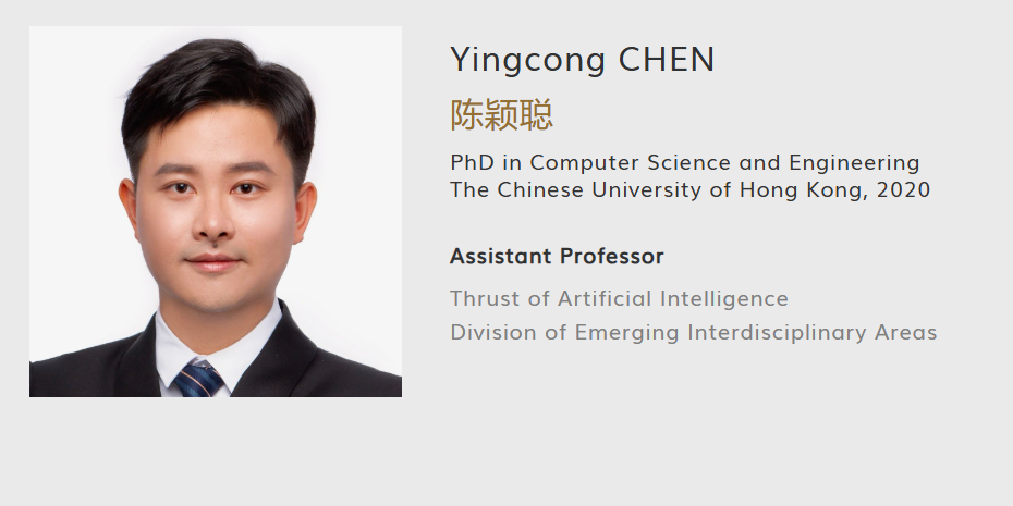 【全奖】香港科技大学(广州)博士导师(Yingcong CHEN教授) 【全奖】香港科技大学(广州)博士导师(Yingcong CHEN教授)
