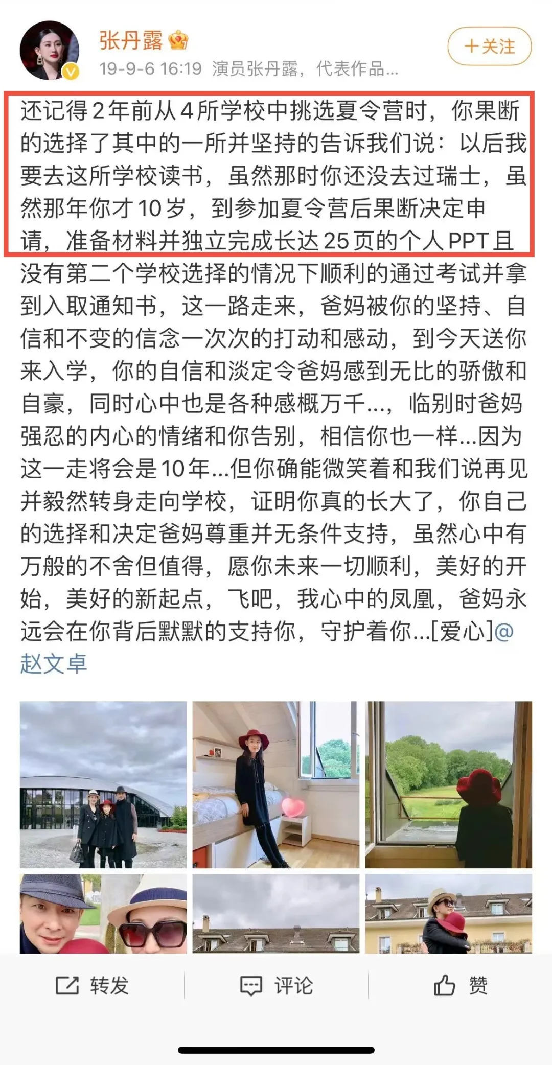 瑞士萝实学院夏校报名开启！