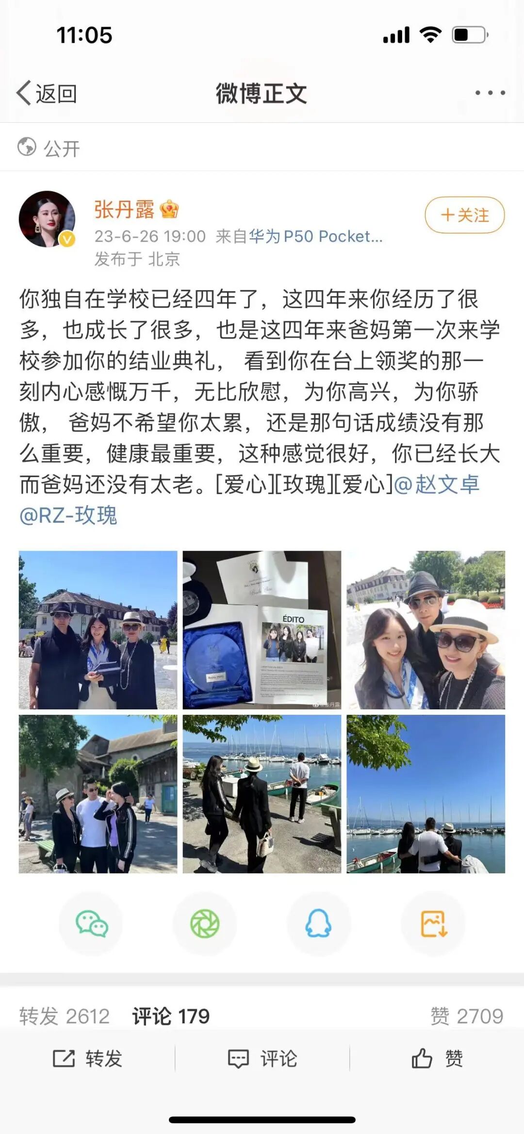 国王的摇篮、贵族学校天花板,张智霖赵文卓为啥挤破头也要把孩子送进这所学校? 国王的摇篮、贵族学校天花板,张智霖赵文卓为啥挤破头也要把孩子送进这所学校?
