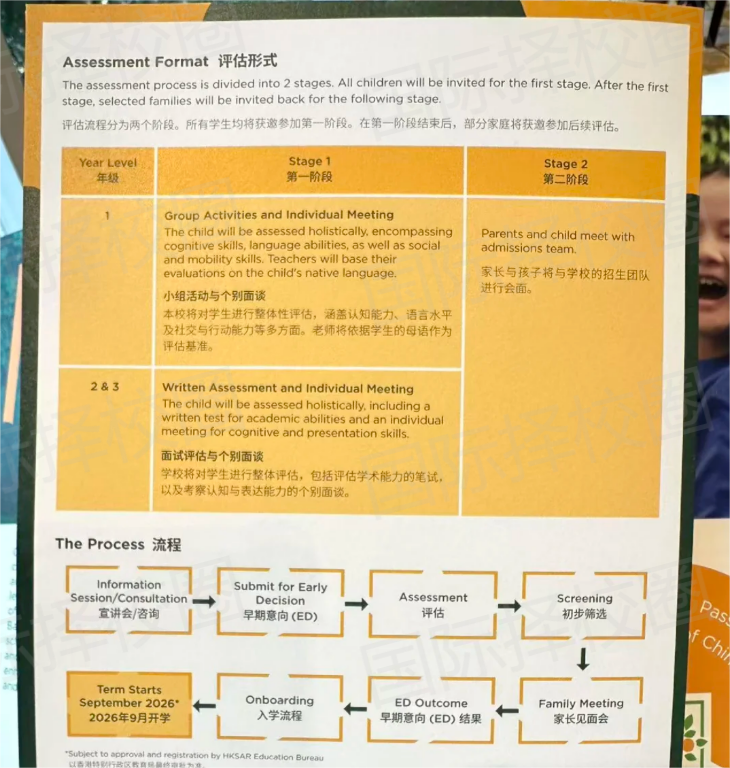 包玉刚校区调整是为了扩招高中生源?香港包玉刚首场宣讲会揭露真相! 包玉刚校区调整是为了扩招高中生源?香港包玉刚首场宣讲会揭露真相!