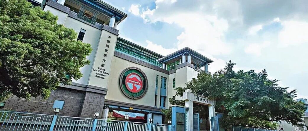2026香港岭南大学中文授课硕士接受申请!雅思只要5.5