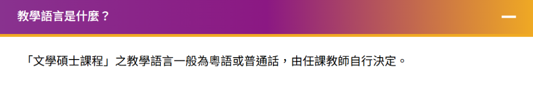 推荐一个港硕宝藏项目:中文授课+周末上课! 推荐一个港硕宝藏项目:中文授课+周末上课!