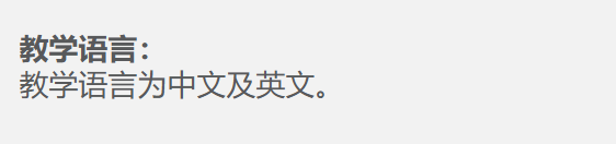推荐一个港硕宝藏项目:中文授课+周末上课! 推荐一个港硕宝藏项目:中文授课+周末上课!