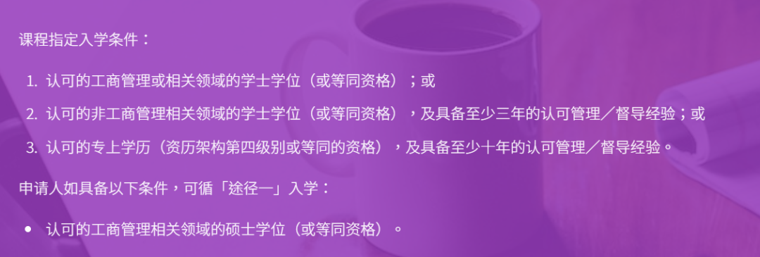 推荐一个港硕宝藏项目:中文授课+周末上课! 推荐一个港硕宝藏项目:中文授课+周末上课!