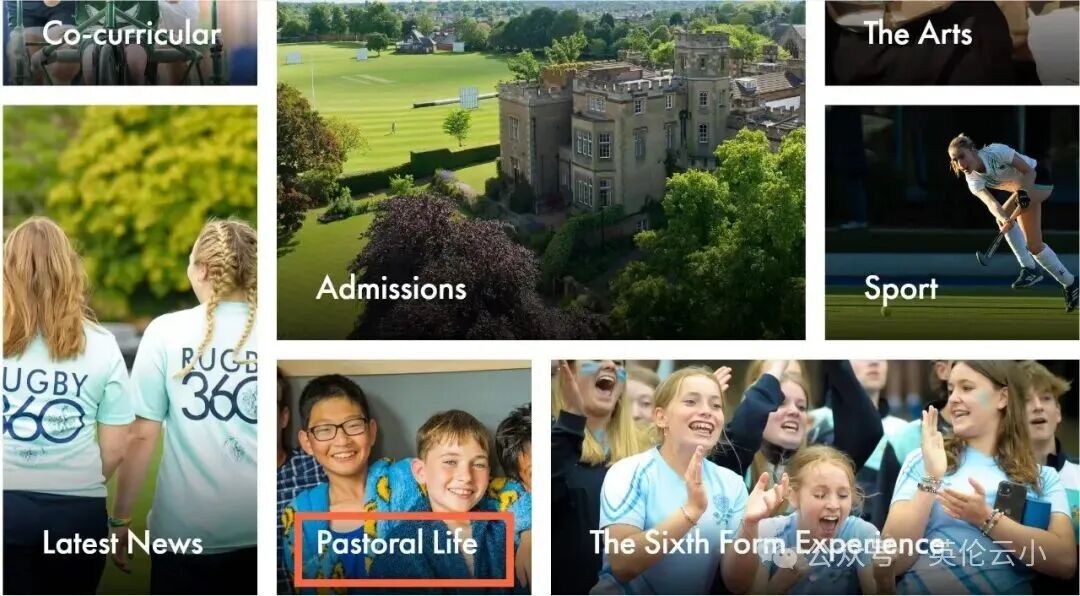 英国私立学校Pastoral Care教牧关怀是什么?