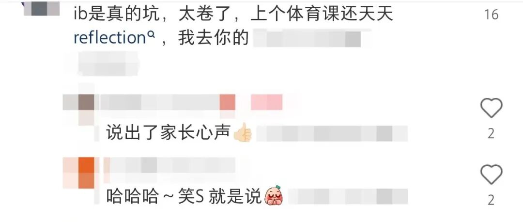 美本Top 30 IB要求公开!哈佛IB不换学分 IB文凭在UC可获额外Credit!
