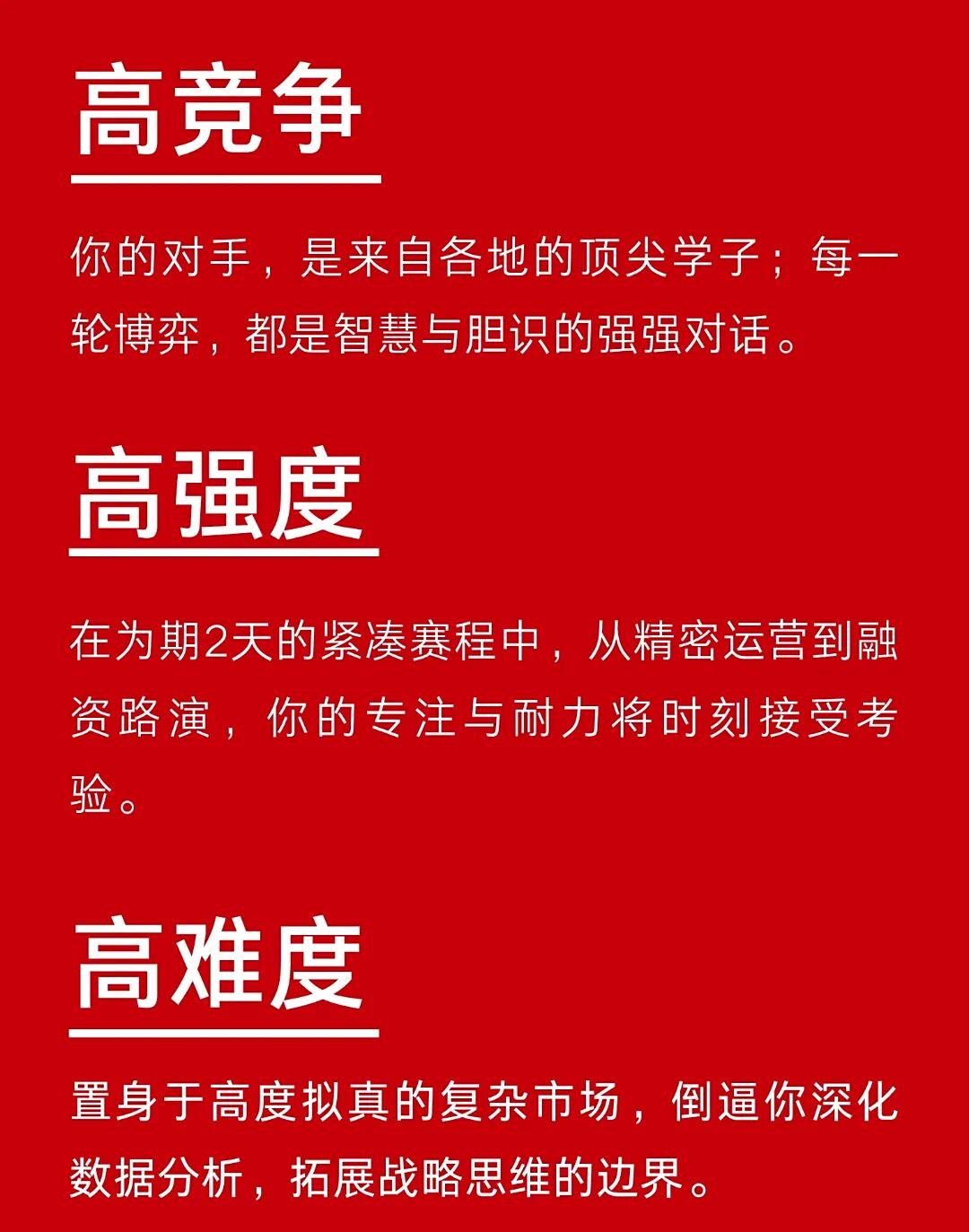 阿思丹模拟商战明星场丨在商业精英试炼场赢限定周边，抢亚洲总决战门票！
