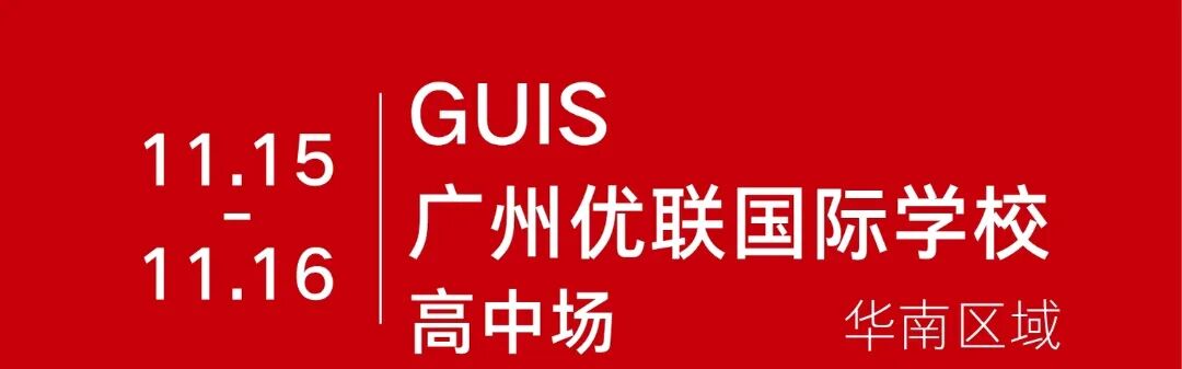 阿思丹模拟商战明星场丨在商业精英试炼场赢限定周边，抢亚洲总决战门票！
