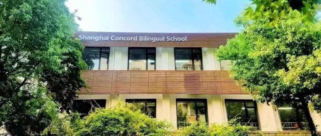 上海康德双语实验学校-11 月 9 日初中部校长见面会预约开启