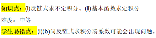 2025年秋季爱德思大考考情回顾|10月21日数学P3模块真题答案及考情分析~ 2025年秋季爱德思大考考情回顾|10月21日数学P3模块真题答案及考情分析~