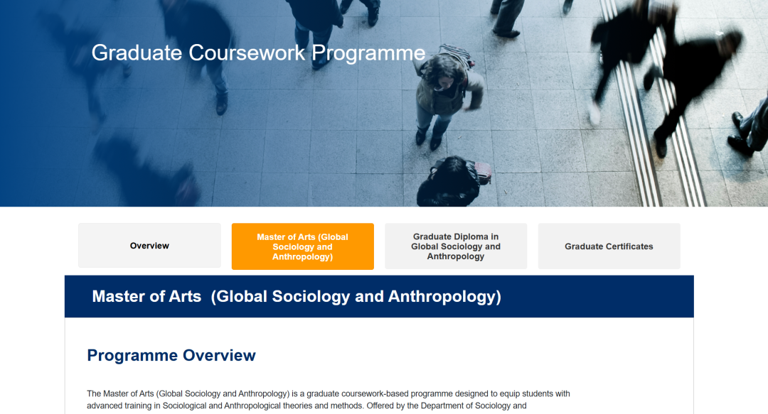 新国立上新全球社会学和人类学硕士项目报名开启！