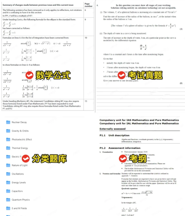 ALevel课程小班一对一辅导-全国20+线下校区 ALevel课程小班一对一辅导-全国20+线下校区