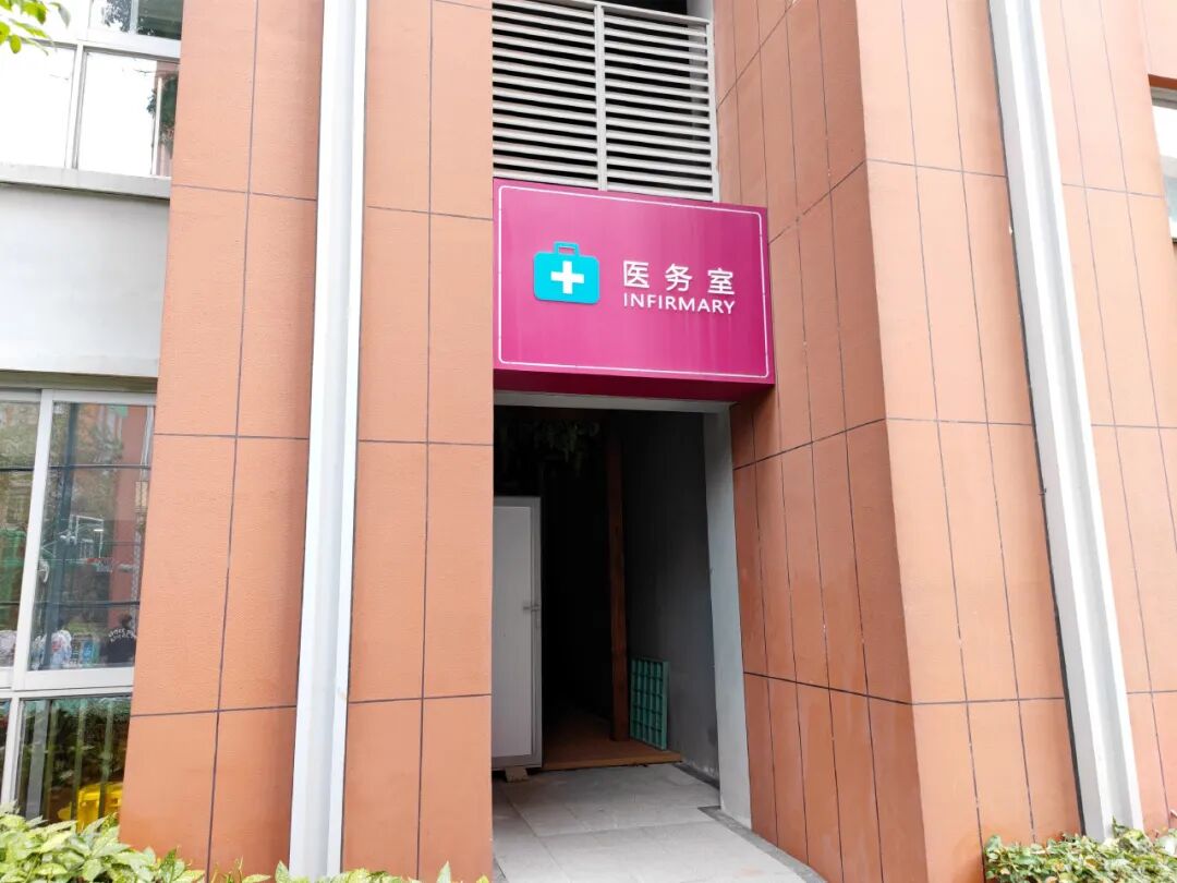 圣华紫竹2026学年校园开放日(11月23日) 圣华紫竹2026学年校园开放日(11月23日)