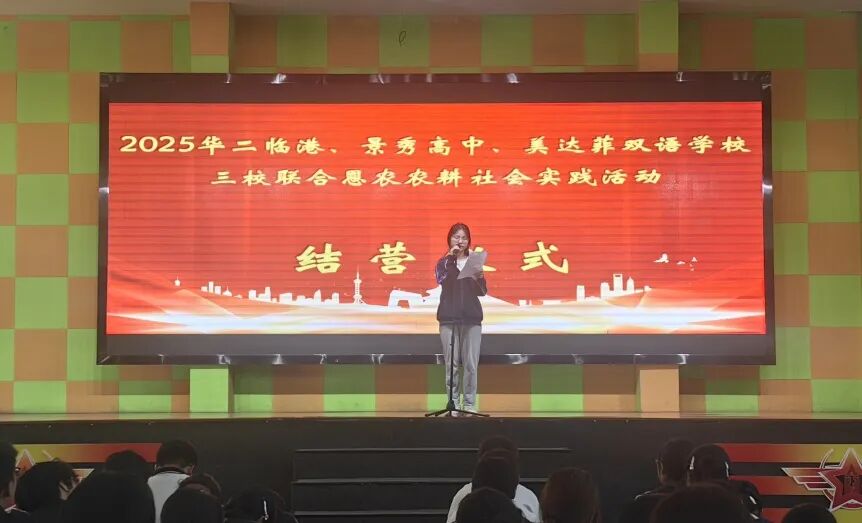 拆盲盒啦！“青春遇稻奉贤”限定版——美达菲高二学子解锁农耕与科技的双向奔赴