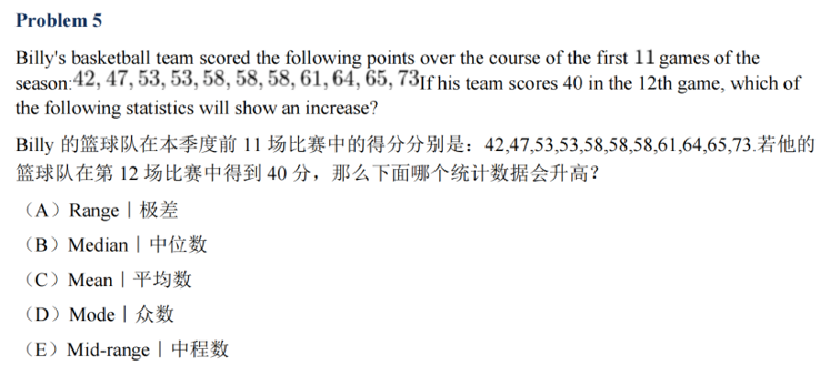 丘班紧急叫停!拒绝过度依赖奥数,为何体制内反而看好AMC8?普通学生建议这样规划数学学习... 丘班紧急叫停!拒绝过度依赖奥数,为何体制内反而看好AMC8?普通学生建议这样规划数学学习...