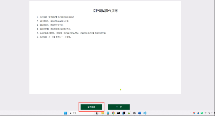 【重要通知】11月TDA「强基诊断」考试安排及居家考操作指南 【重要通知】11月TDA「强基诊断」考试安排及居家考操作指南