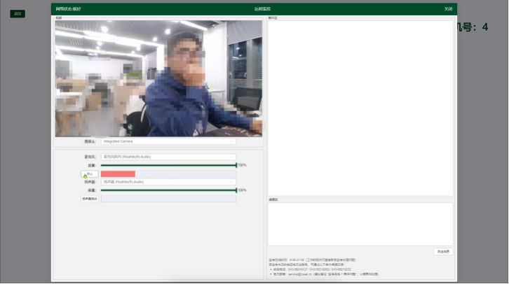 【重要通知】11月TDA「强基诊断」考试安排及居家考操作指南 【重要通知】11月TDA「强基诊断」考试安排及居家考操作指南