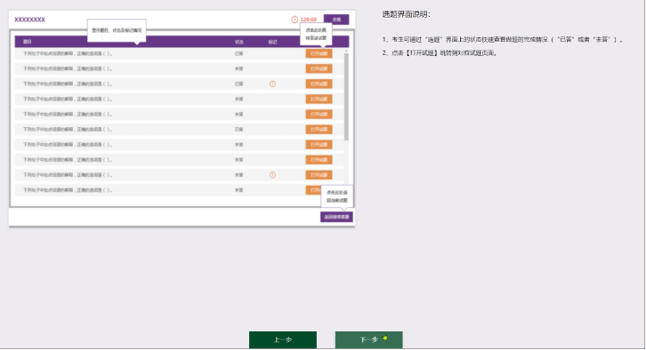 【重要通知】11月TDA「强基诊断」考试安排及居家考操作指南 【重要通知】11月TDA「强基诊断」考试安排及居家考操作指南