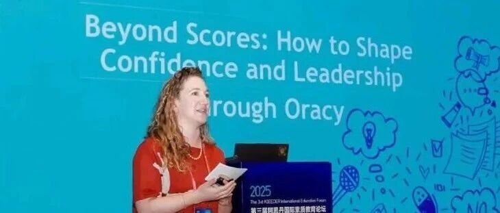 如何培养真正具备全球视野的学生?