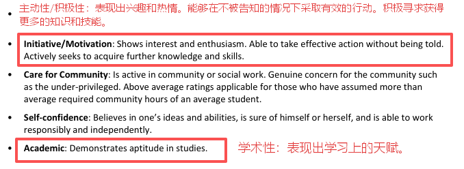 【中国香港|新加坡】港新申请系统填报全指南:1个EPQ可用于7大顶尖名校申请! 【中国香港|新加坡】港新申请系统填报全指南:1个EPQ可用于7大顶尖名校申请!