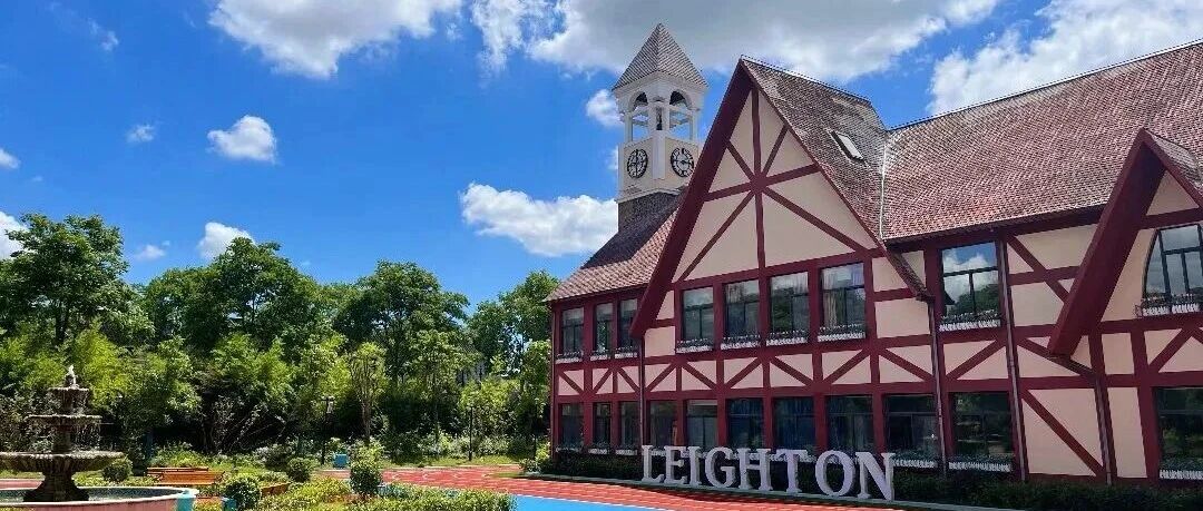 上海励滕伯克曼-上海纯美式的AP学校！