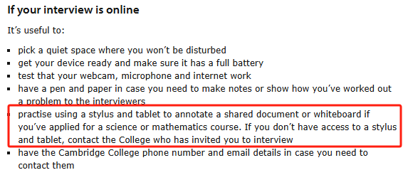 牛剑理科面试之画图题:考察什么?怎么练?工具怎么用?一篇说清 牛剑理科面试之画图题:考察什么?怎么练?工具怎么用?一篇说清