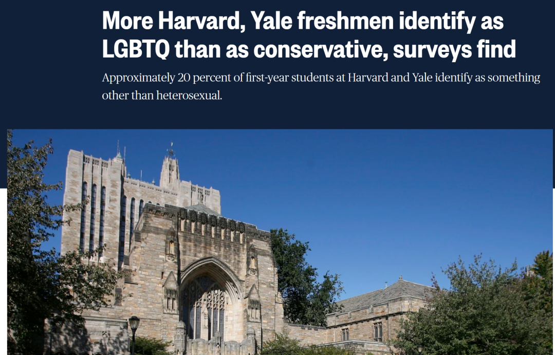 哈佛、宾大带头抵制LGBTQ群体!美国97种性别将被终结...哪些学校还在支持? 哈佛、宾大带头抵制LGBTQ群体!美国97种性别将被终结...哪些学校还在支持?