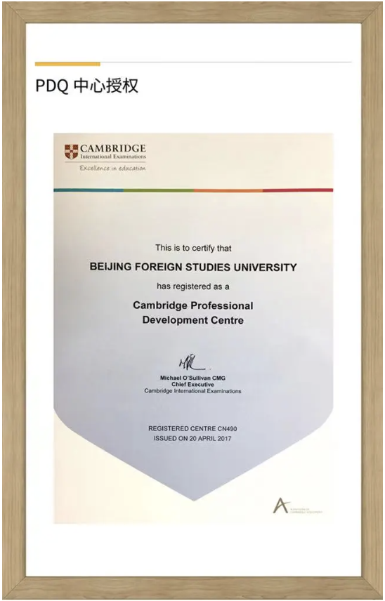 北京国际高中 | 北京外国语大学国际课程中心2026招生简章! 北京国际高中 | 北京外国语大学国际课程中心2026招生简章!