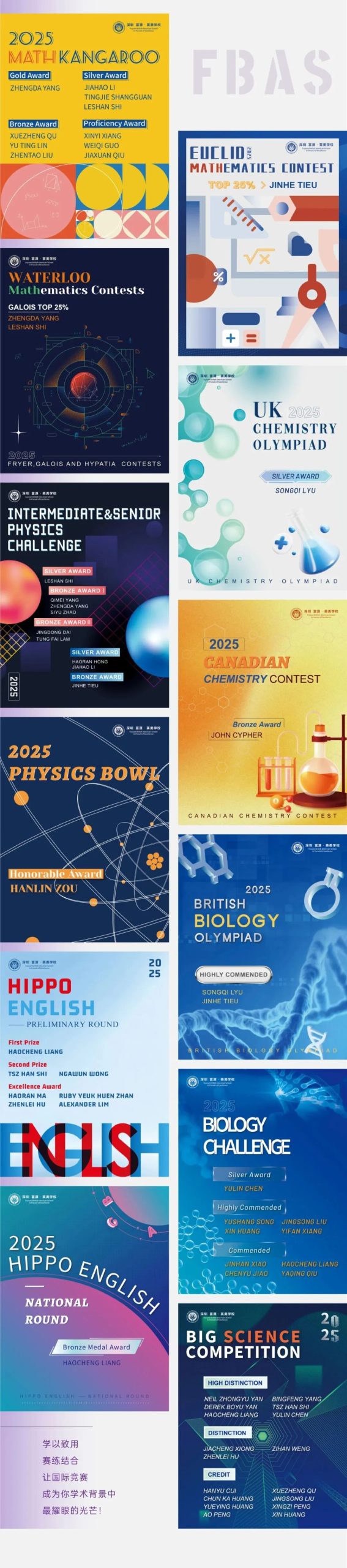 办学23年,97%学生入读世界Top 100名校,口碑实力兼具——深圳 富源·英美学校春招开启! 办学23年,97%学生入读世界Top 100名校,口碑实力兼具——深圳 富源·英美学校春招开启!