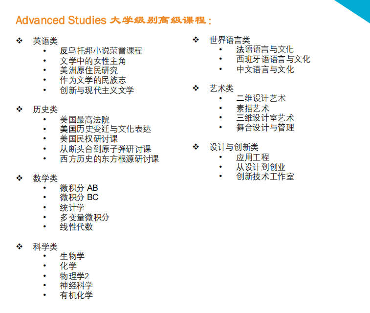 迈向更高学术高度:LJCDS推出高级研究课程(Advanced Studies)体系 迈向更高学术高度:LJCDS推出高级研究课程(Advanced Studies)体系