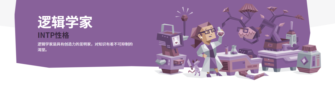 牛津大学原来是INTJ?快来看看你的学校是什么类型? 牛津大学原来是INTJ?快来看看你的学校是什么类型?