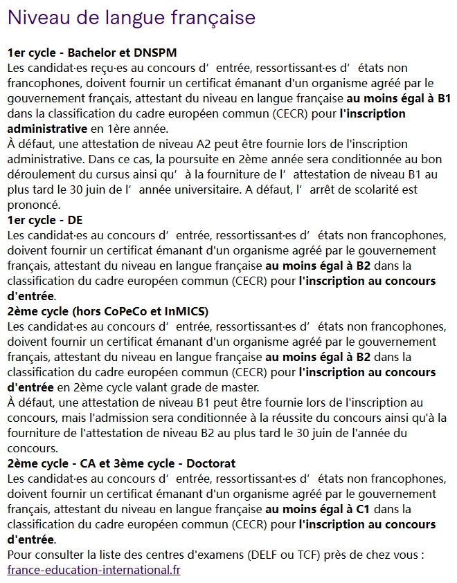 26fall申请季 | 里昂国立高等音乐舞蹈学院CNSMDL申请时间公布! 26fall申请季 | 里昂国立高等音乐舞蹈学院CNSMDL申请时间公布!