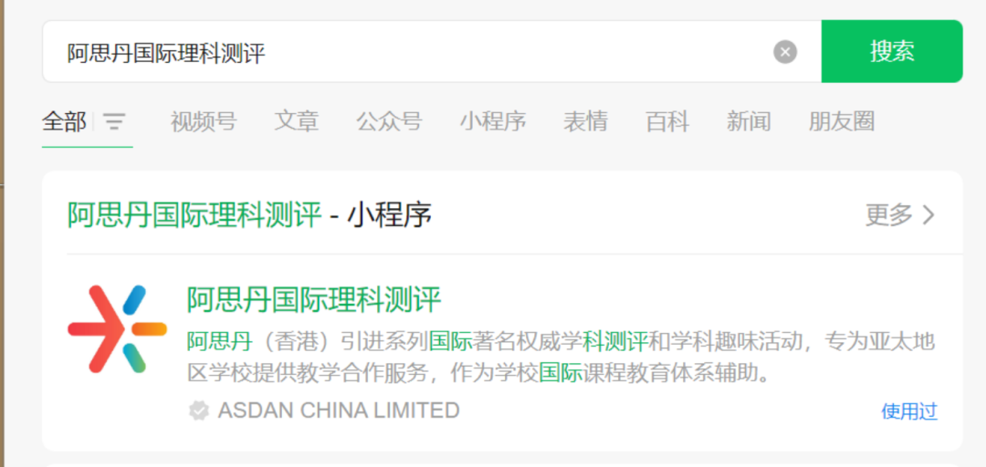 低龄数学竞赛天花板“袋鼠竞赛”是什么？一文全介绍清楚！