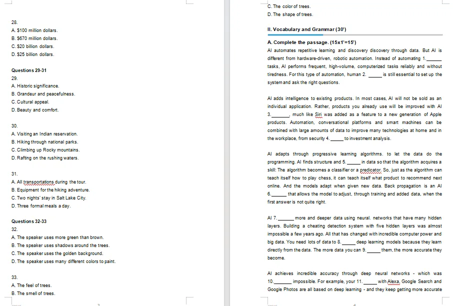 明天开考！2026年光华剑桥考前注意事项+考情分析+真题测试卷！