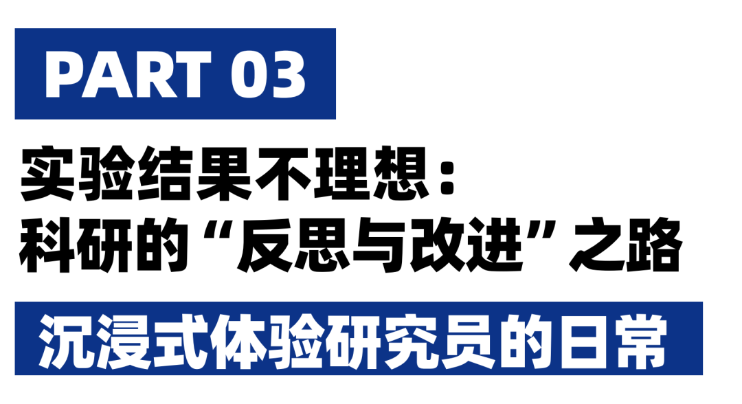 【项目回顾】在苏州参加牛津官方夏校，助力学员化身专业生物化学科研人员