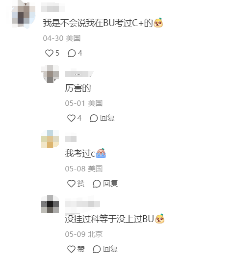2026年U.S. News发布全美最佳大学后，排名高但被狠狠吐槽的大学不高兴了...