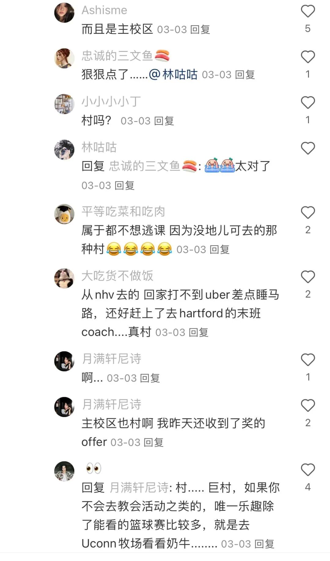 2026年U.S. News发布全美最佳大学后，排名高但被狠狠吐槽的大学不高兴了...